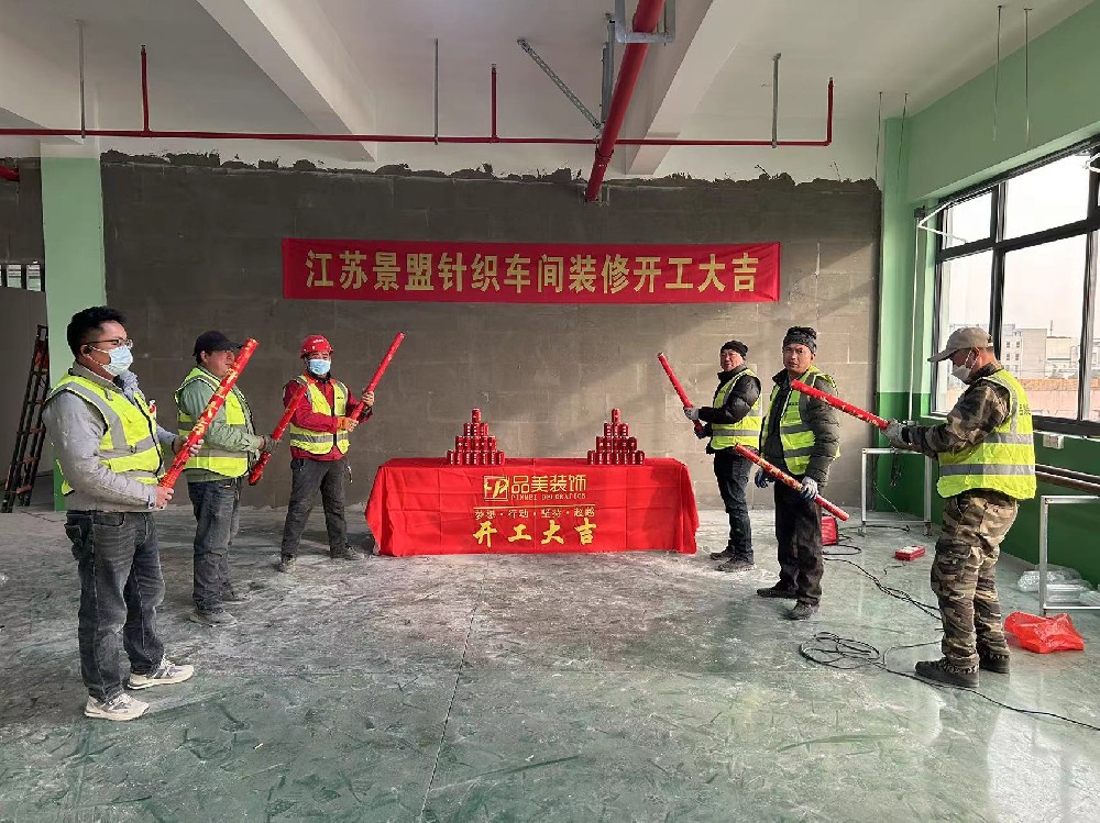 泰州厂房装修-食品工厂装修-净化车间装修-实验室装修-品美装饰公司